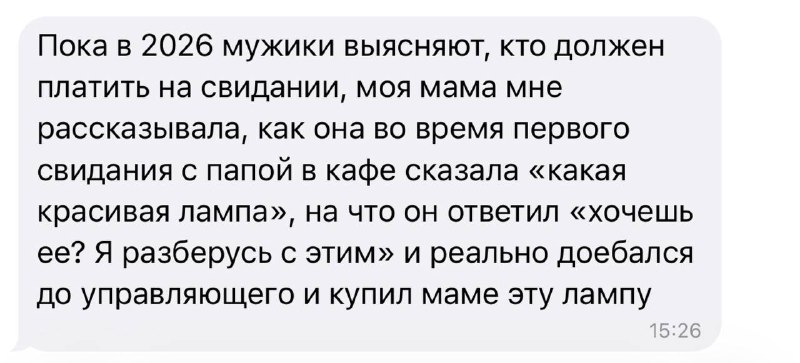 Пацаны, учитесь