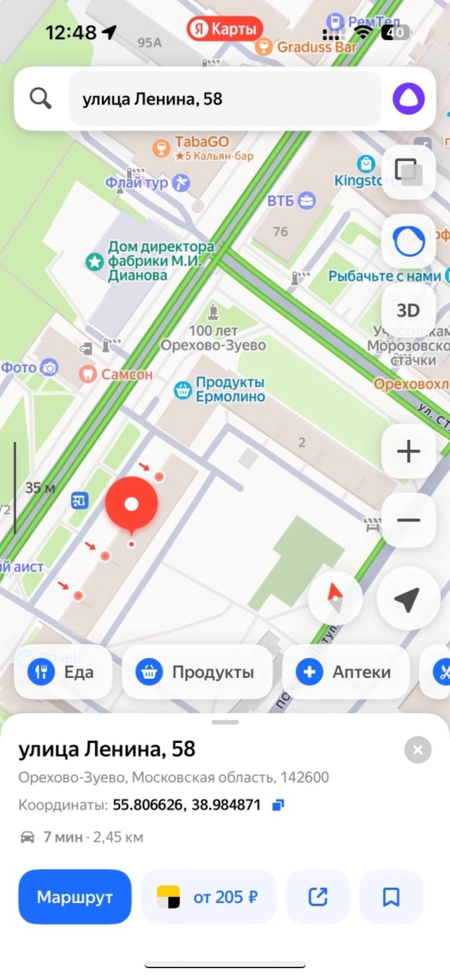 Добрый день.
В ночь с 29 по 30 июля. На новой набережной б?...