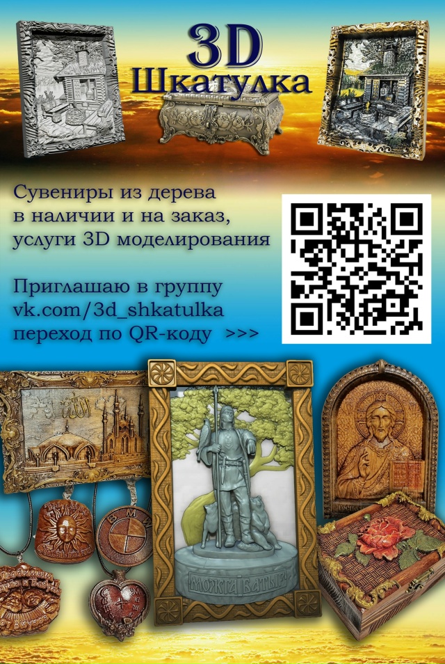 ☀ Здравствуйте! Предлагаю вашему вниманию изделия из ?...