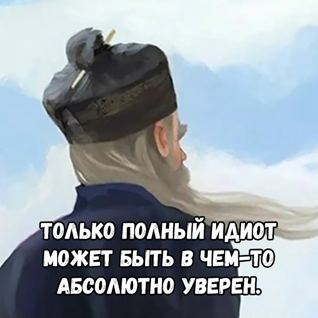 Я просто похлопаю