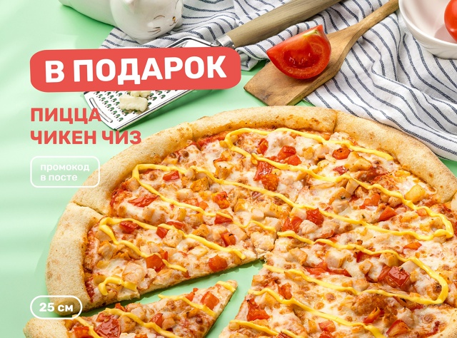 Реклама: ИП Шпанова Ольга Александровна, ИНН: 662941302883,
ER...