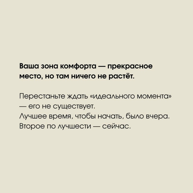 Мудрые советы: