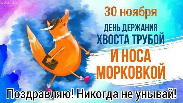 Если грустите... НЕ ГРУСТИТЕ!