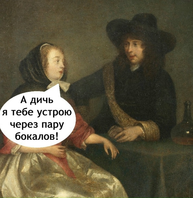 Надо просто подождать немного