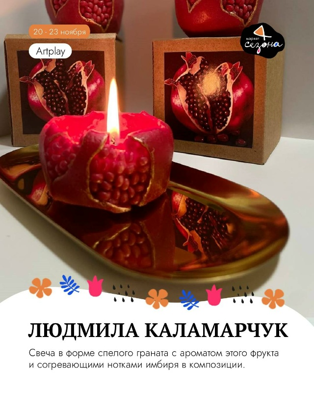 Сказка зимнего сада: декор для интерьера
Зима тоже мо?...