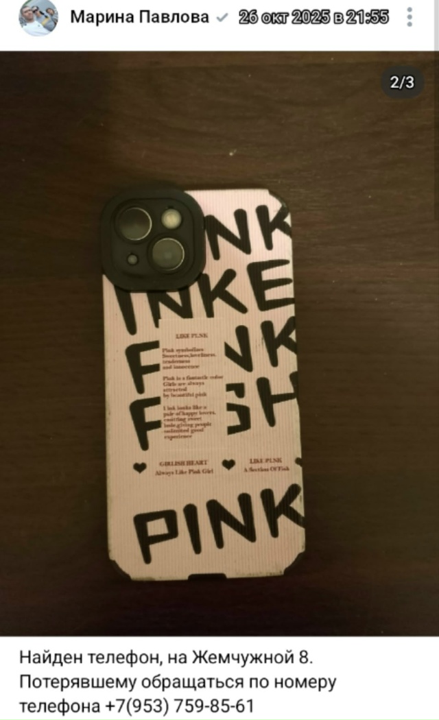 #потеряшки@pdsh51