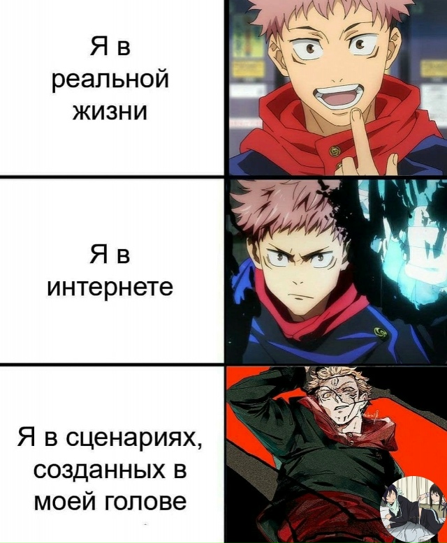 Аниме - прикольно