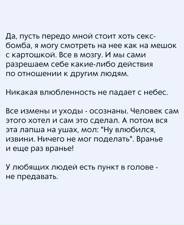 Факт