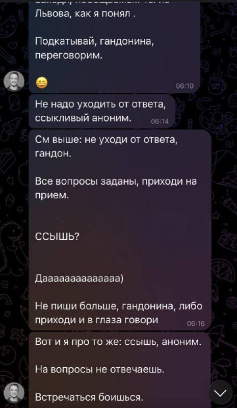 Депутат из Томска назвал конкурс «Молодёжная столица России» полным говном.
Депутат Самокиш возмут