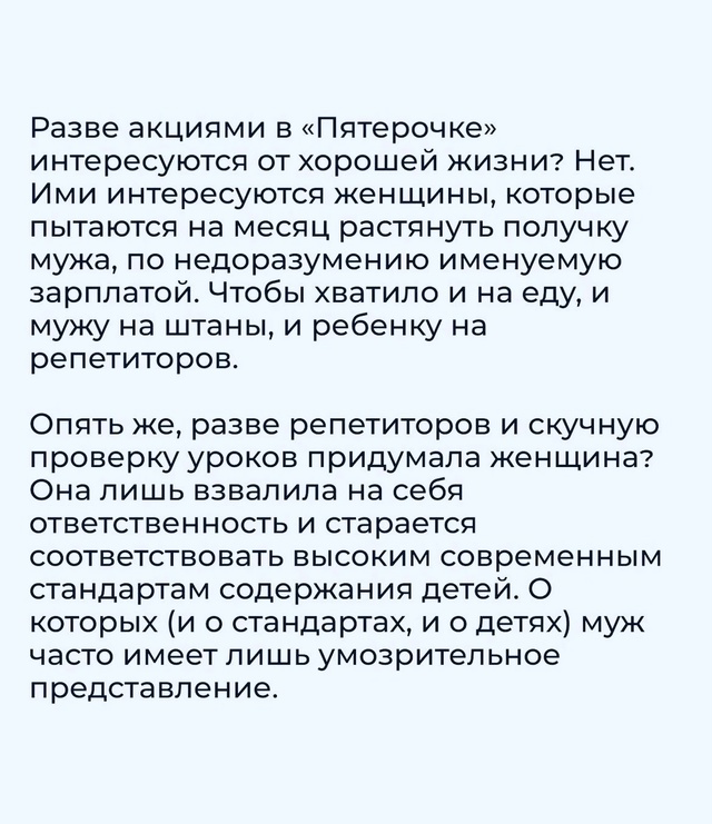Про теток.
