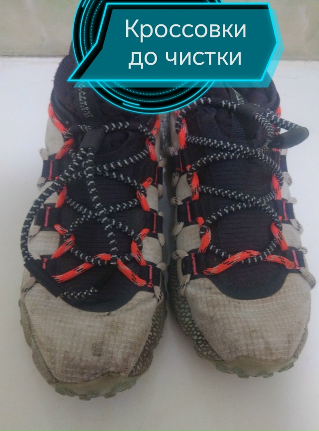 Аквачистка 