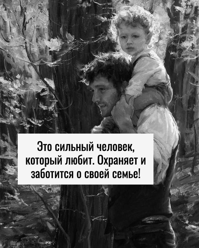 Мама глазами ребенка.