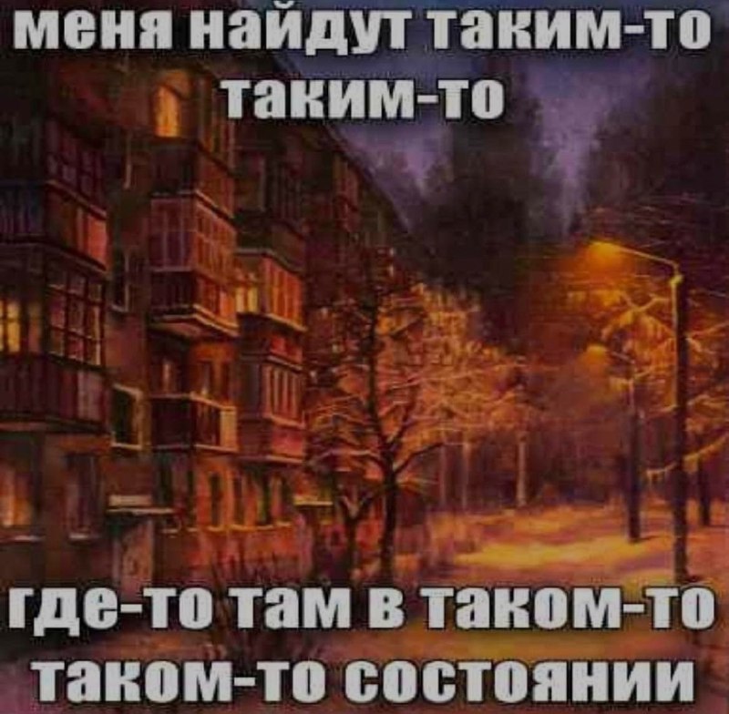 Ночная подборочка
Спать, режим