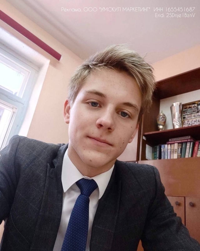 🫢Школьник из Перми обвинил завуча в слежке за однокла...