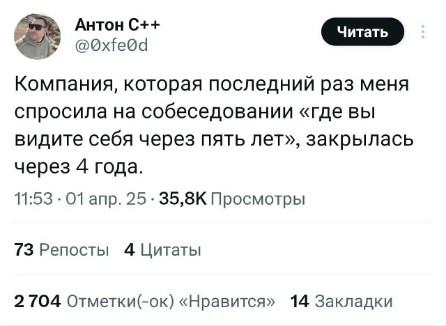 #программисты #айти