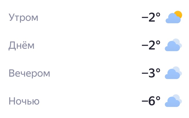 Доброе утро, Тюмень☀️ Отличного дня)