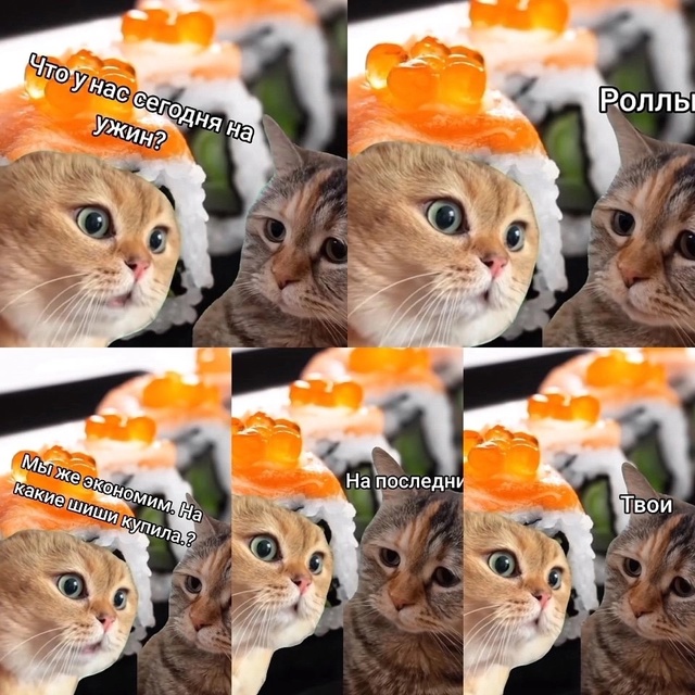 Его деньги - наши деньги, мои деньги - мои деньги?