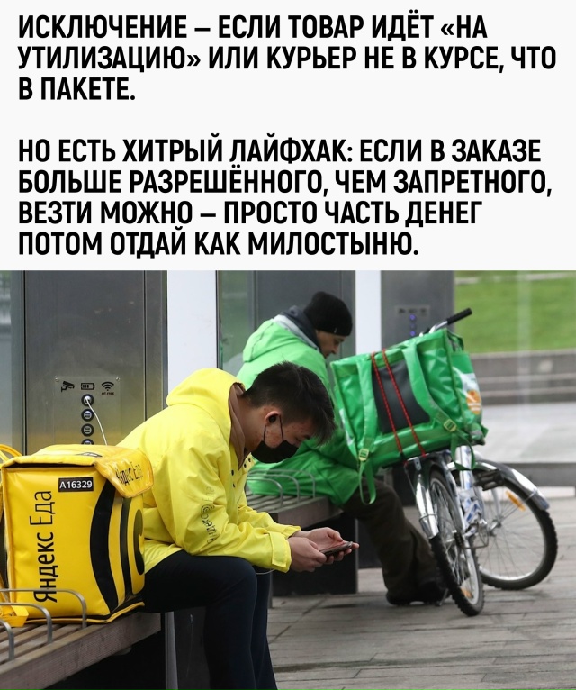 Главное, что у них есть выбор — отказаться от алкоголя,...