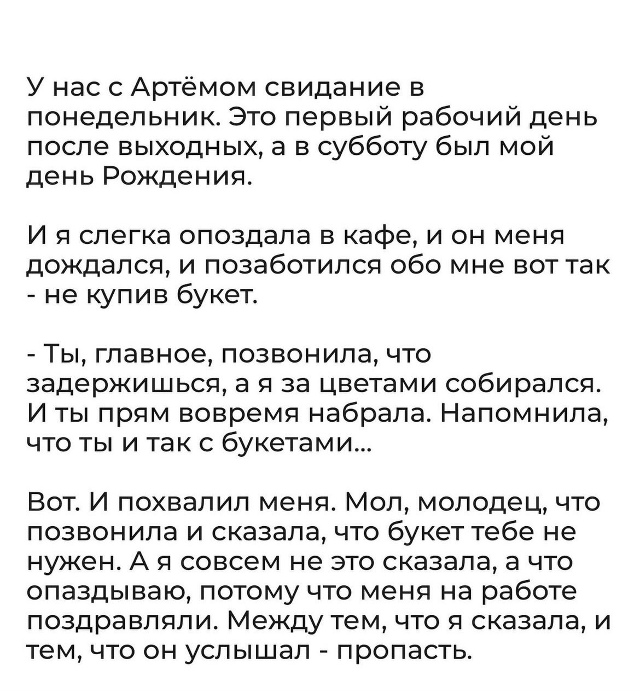 Пересылайте посты друзьям, ставьте реакции - это лучша?...
