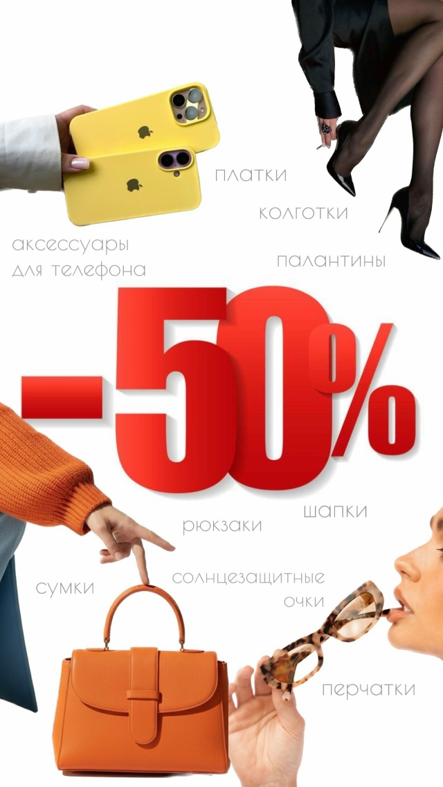 Мега распродажа в магазине Guzel ART❤️
22 ноября (сб) 12:00-17:00...