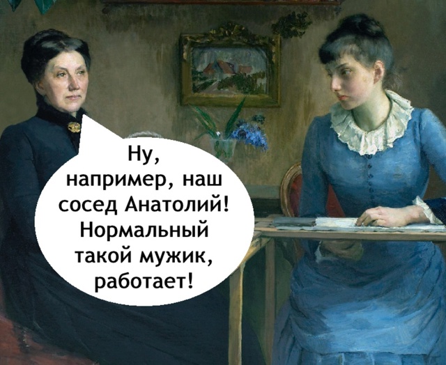 Иногда это становится проблемой