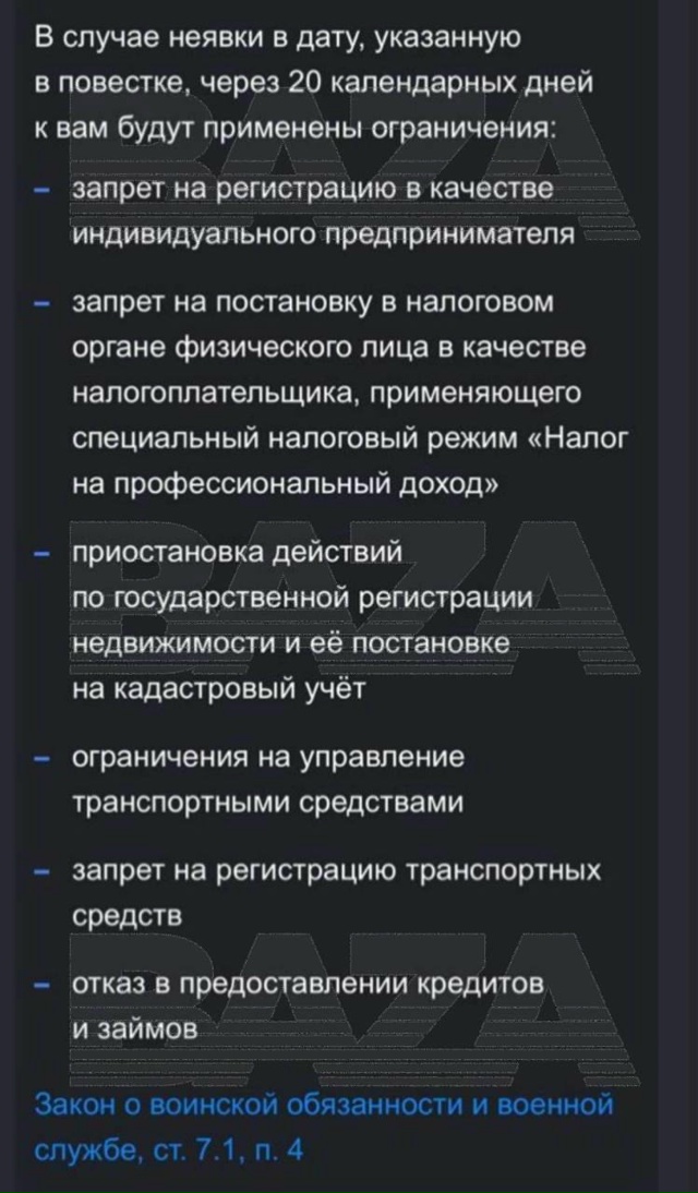 Множеству россиян заблокировали выезд из РФ — всё из-з...