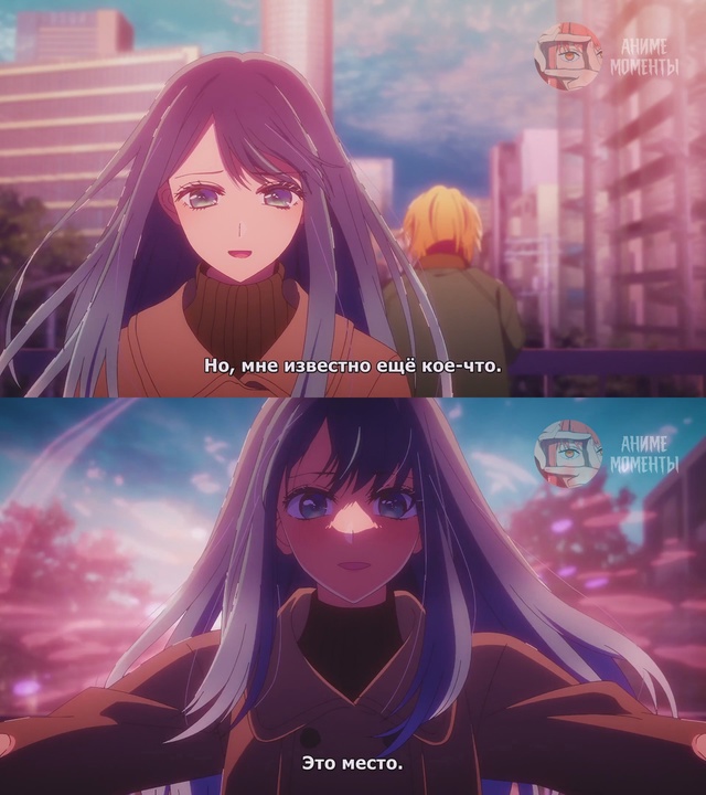 Ребёнок идола 2 ⭐ 11 серия