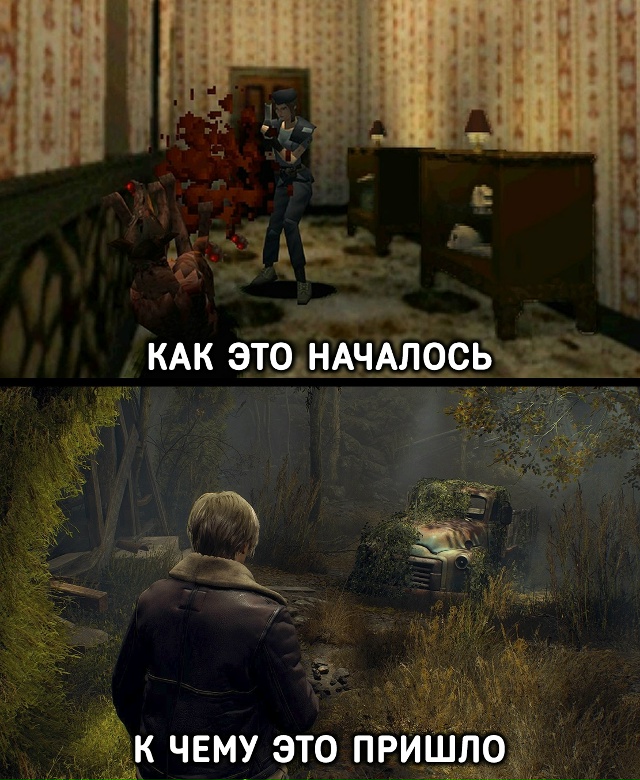 Порой мы забываем, как сильно изменилась графика в игр?...