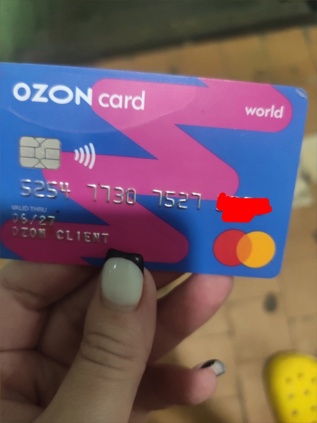 Найдена карта озон банка в подъезде на Строителей,д 6
П?...