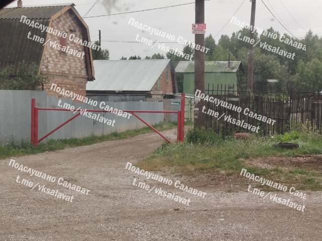 Пятьдесят лет стояла дорога на берег Белой,плавал, рыб?...