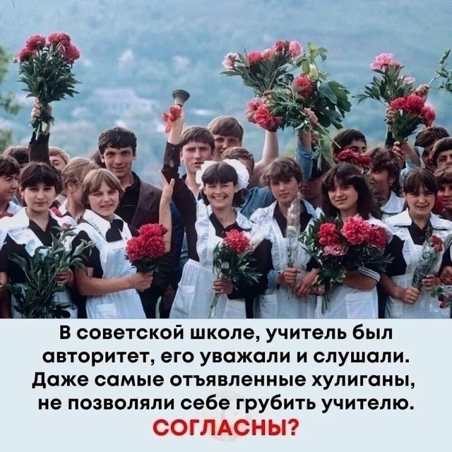 А вы сoглaсны?