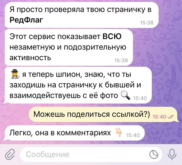 А какой у тебя 🍆?)