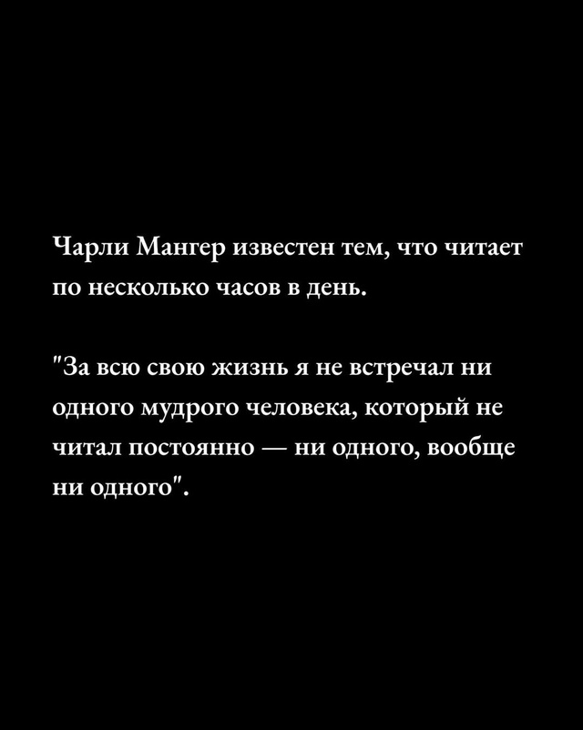 Если вы хотите построить лучшую жизнь, начните с того, ?...