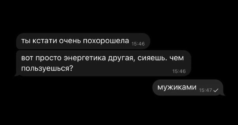 Других бьюти-советов у меня для вас нет 😂