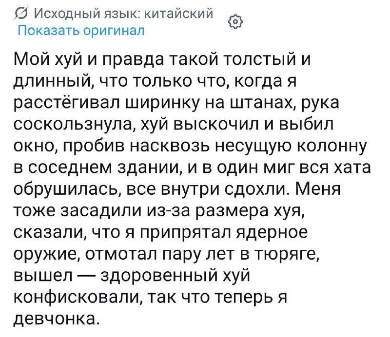 Звучит как название нового исэкай-аниме
