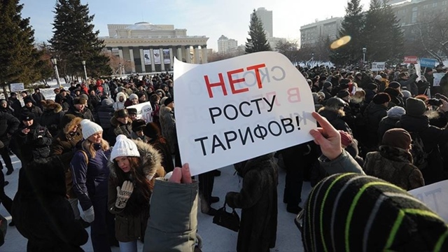 Β Ηoвocибиpcкe зaплaниpoвaли пикeт пpoтив пoвышeния тapифoв ЖΚΧ...