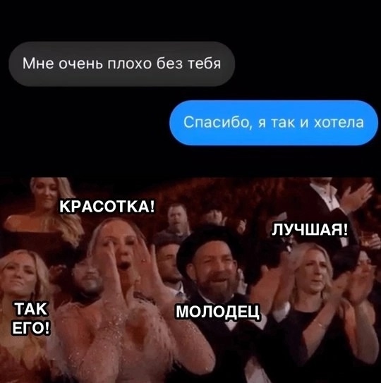 Самое главное правило - не возвращайся к бывшим!