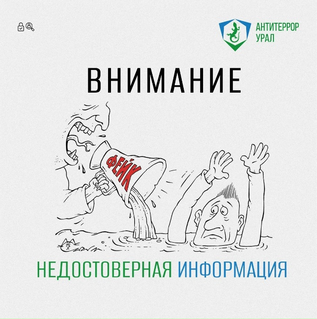 В полуработающем мессенджере приходят сообщения, что ?...