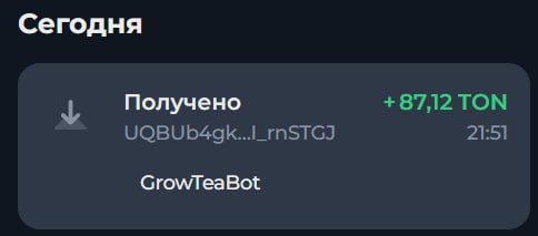 #Grow_Tea 🍃
Моя статистика:
Дата моего входа в проект: 05.03.2026
Сделал депозит: 1500 usdt 😎
Про