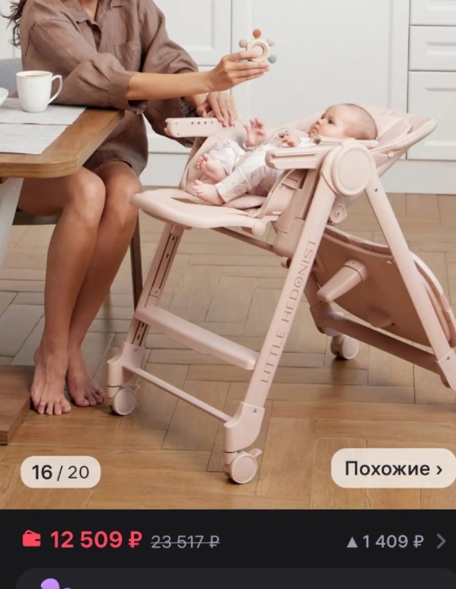 Продается детский стул. Хорошего качества в отличном с...
