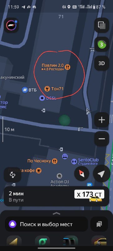 Готовится открывать франшизу ресторанов?
@givemetonru
