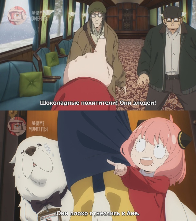 Семья шпиона — Код: Белый ? Фильм