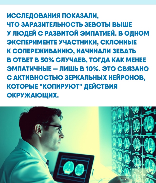 Этот феномен — не просто случайность, а отголосок эвол...