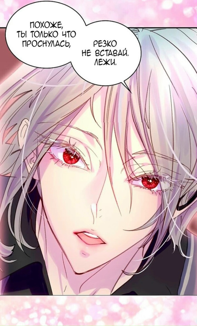 #Лучшая_героиня_второго_плана
#Hexe@manga_hwa