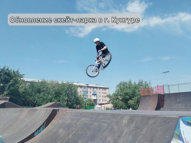 Какие проекты инициативного бюджетирования были реал?...