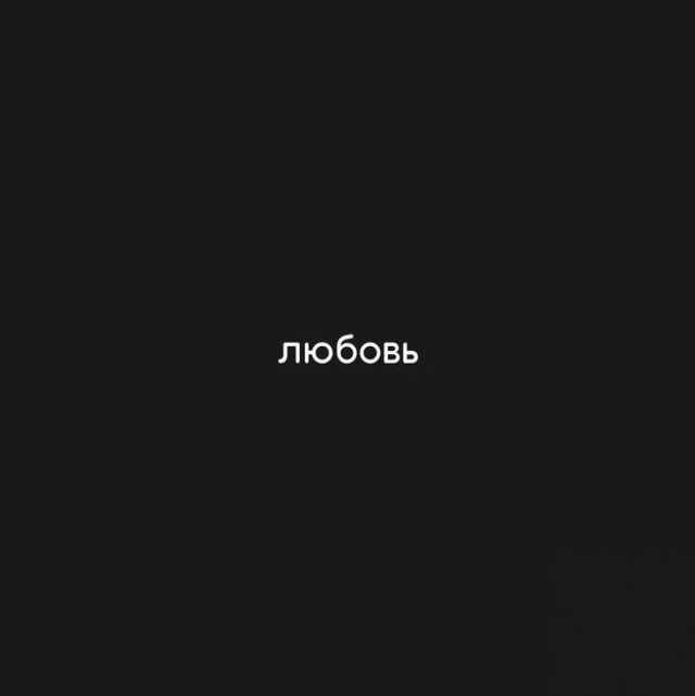 Это по истине дорого...