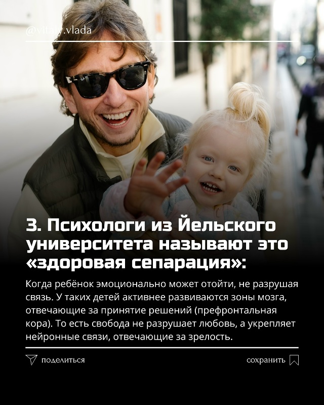 Именно так🙏