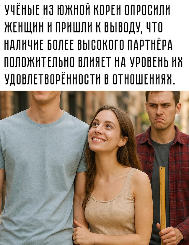 ☝ Особенно сильный эффект наблюдался при значительно?...