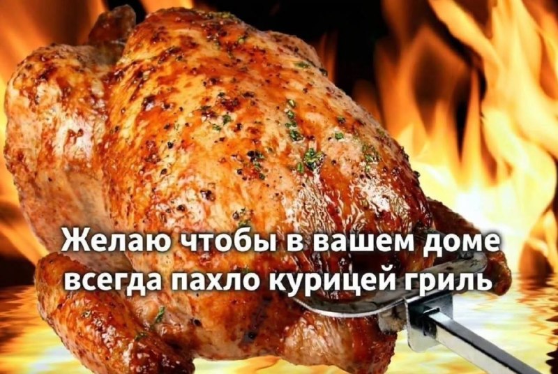 искренне желаю