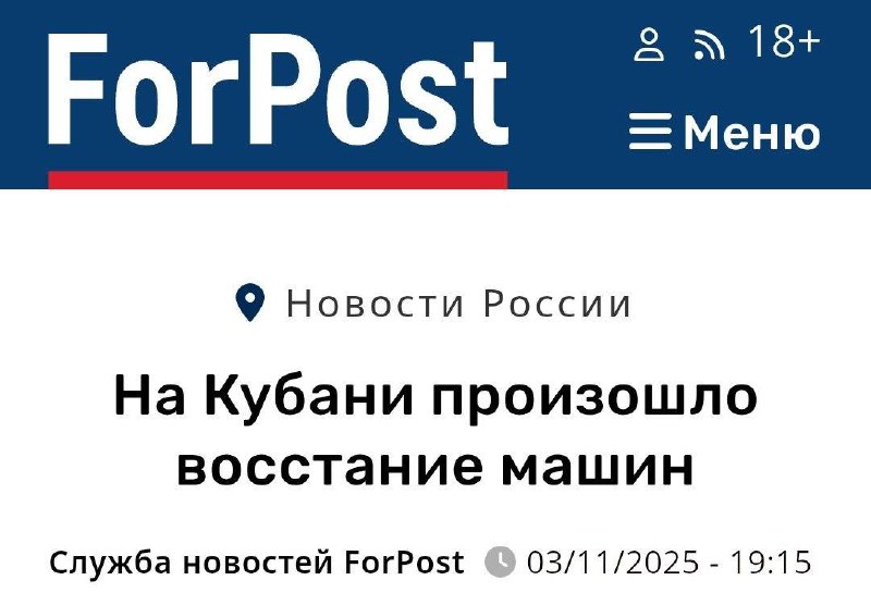 Кажется началось.